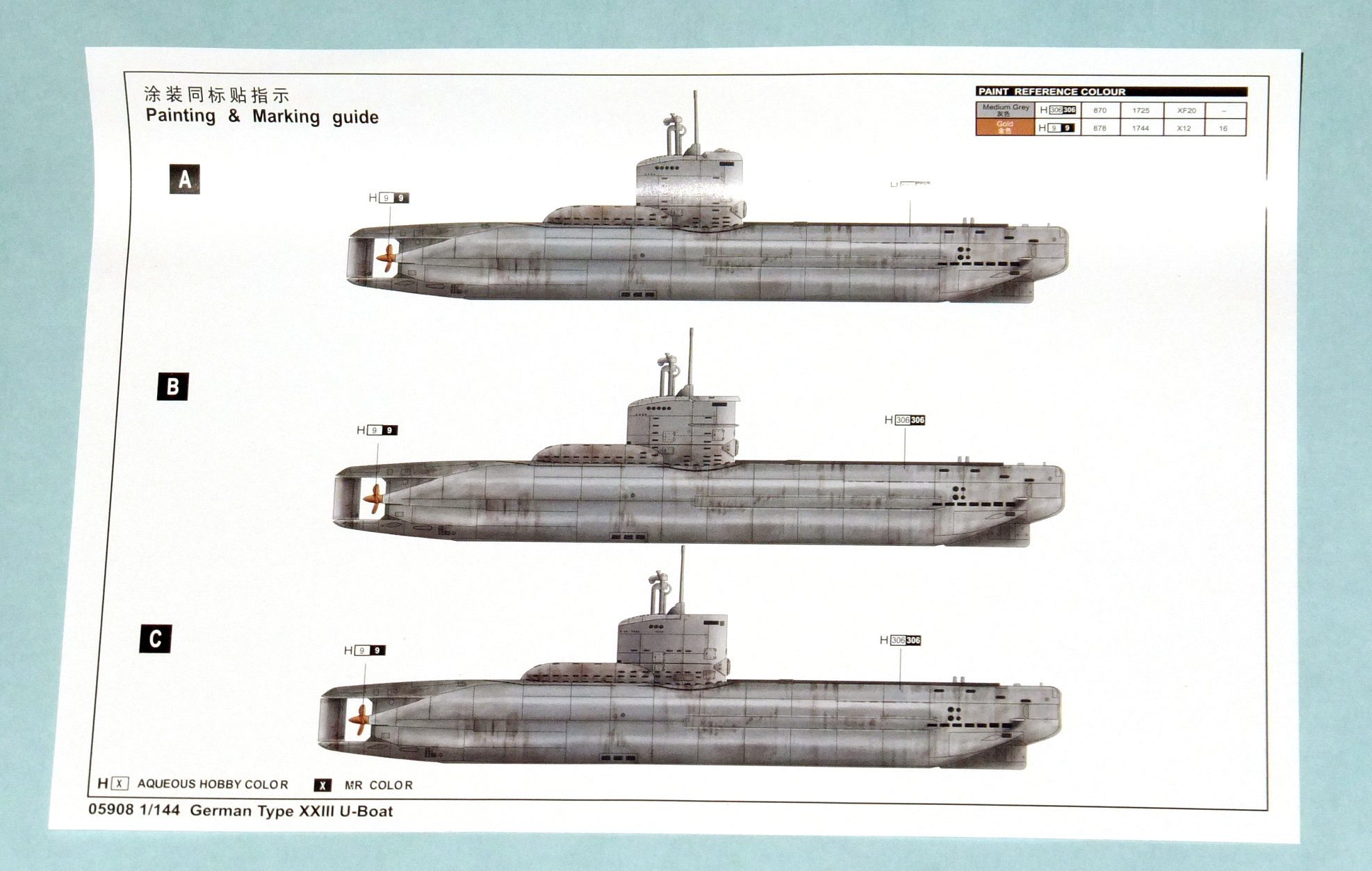 Trumpeter 1/144 Type XXIII Submarine (OOB) | The Sprue Lagoon